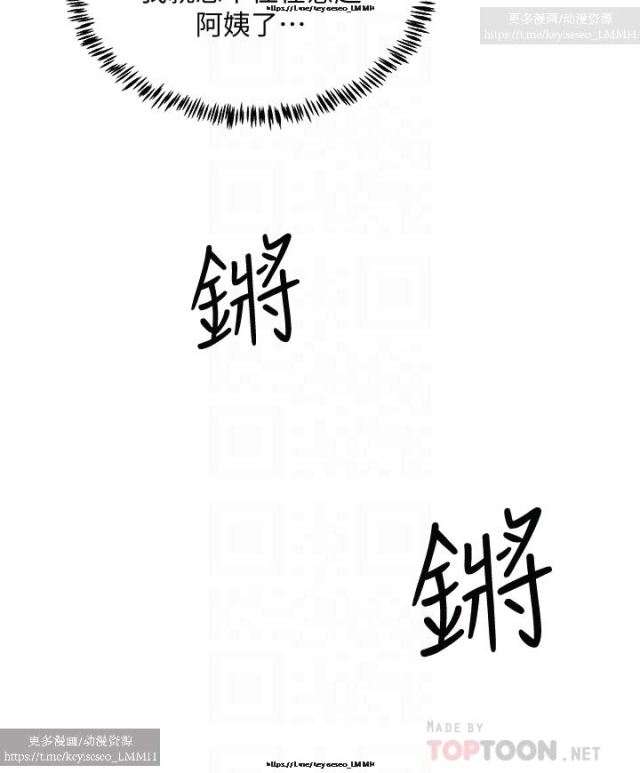 夏日深處 26-50话_053