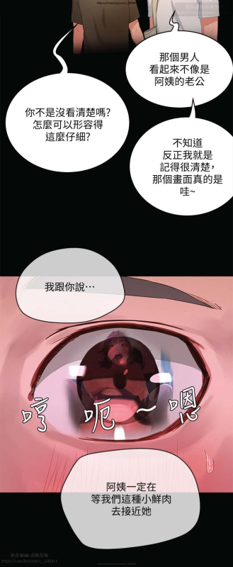 夏日深處 26-50话_060