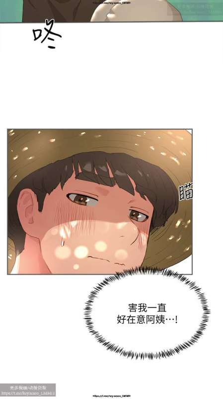 夏日深處 26-50话_063