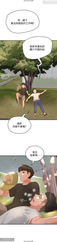 夏日深處 26-50话_064