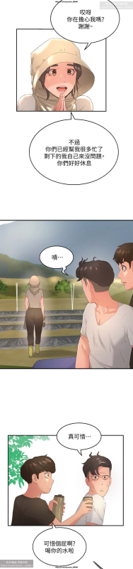 夏日深處 26-50话_066