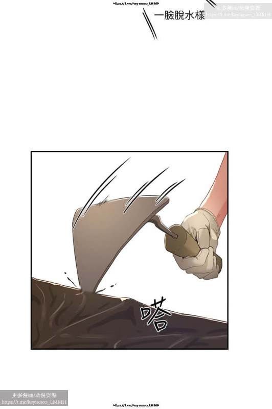 夏日深處 26-50话_067