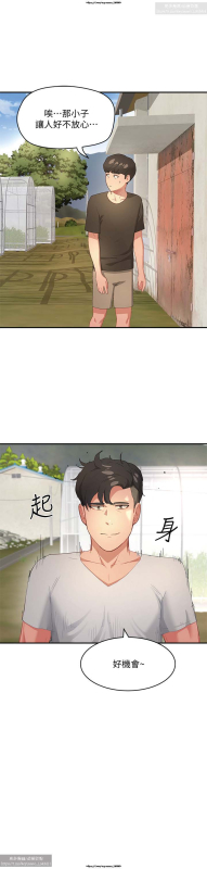 夏日深處 26-50话_071