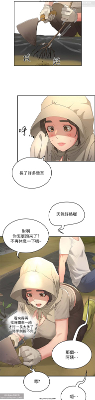 夏日深處 26-50话_072