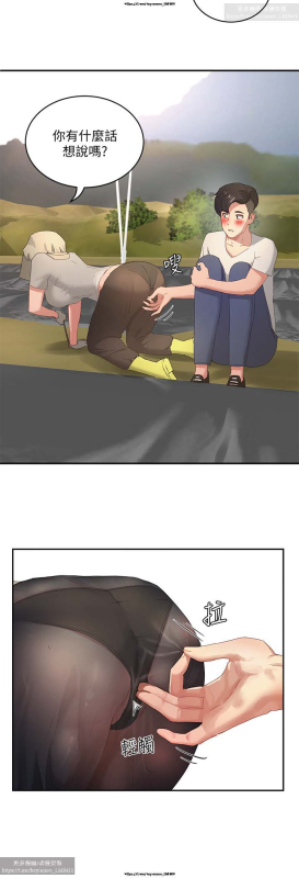 夏日深處 26-50话_073