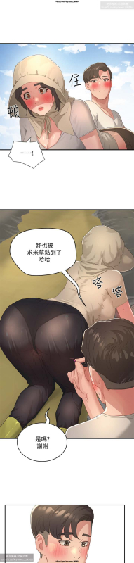 夏日深處 26-50话_074