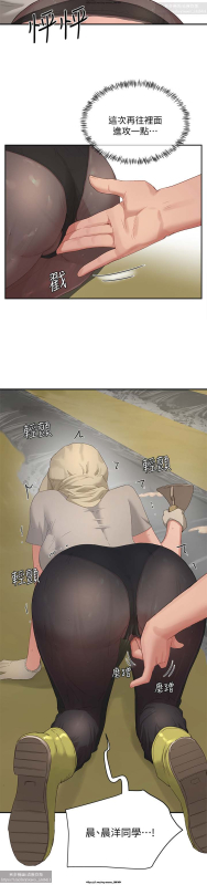 夏日深處 26-50话_076