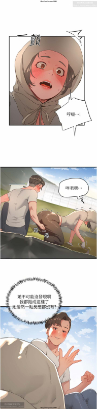 夏日深處 26-50话_080