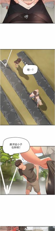 夏日深處 26-50话_083