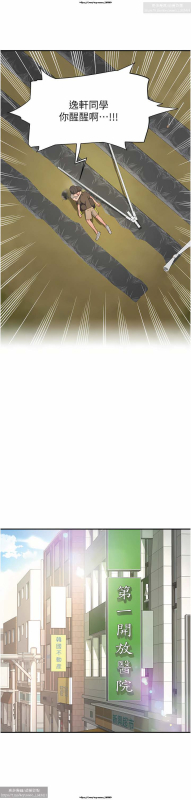 夏日深處 26-50话_097