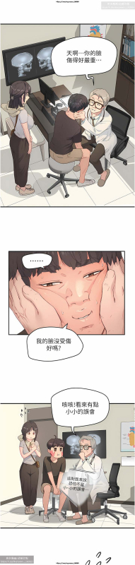 夏日深處 26-50话_098