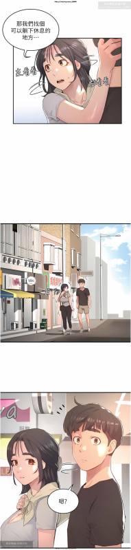 夏日深處 26-50话_104