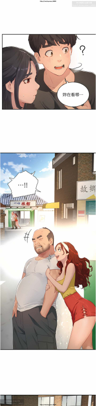 夏日深處 26-50话_108