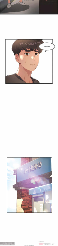 夏日深處 26-50话_112