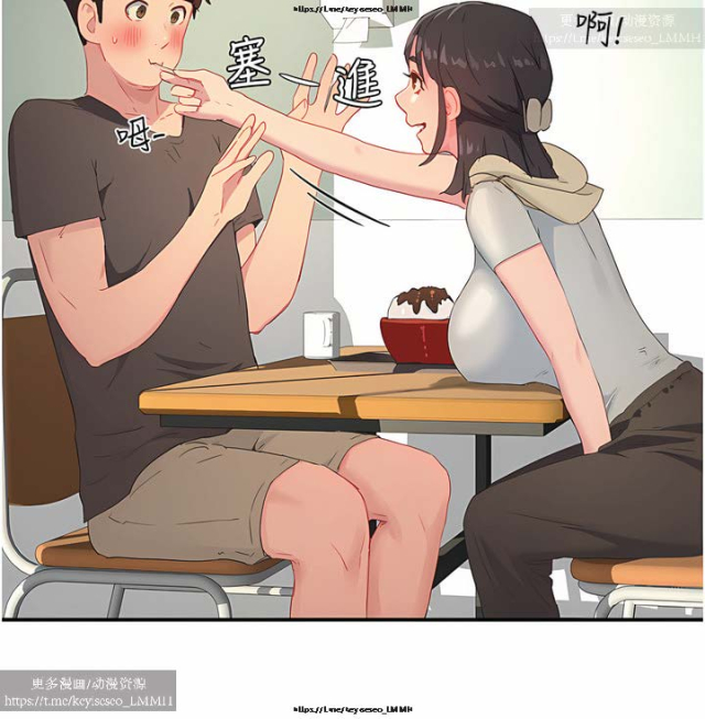 夏日深處 26-50话_117