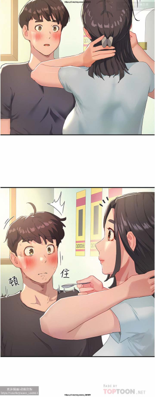 夏日深處 26-50话_120