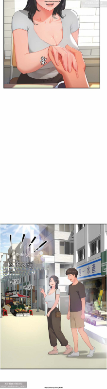 夏日深處 26-50话_123