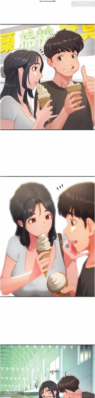 夏日深處 26-50话_124