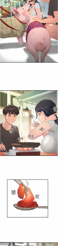 夏日深處 26-50话_125