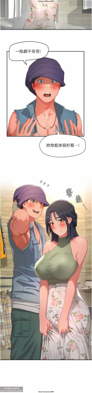 夏日深處 26-50话_130