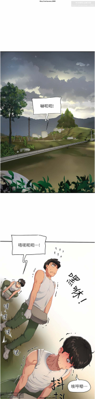 夏日深處 26-50话_142