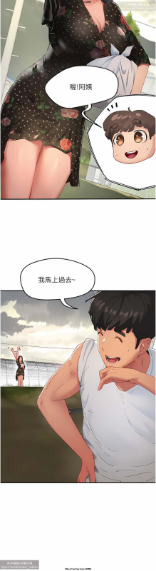 夏日深處 26-50话_144