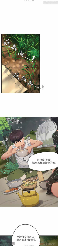 夏日深處 26-50话_145