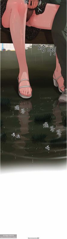 夏日深處 26-50话_174