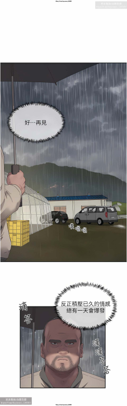 夏日深處 26-50话_182