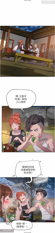 夏日深處 26-50话_196