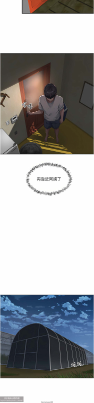 夏日深處 26-50话_201