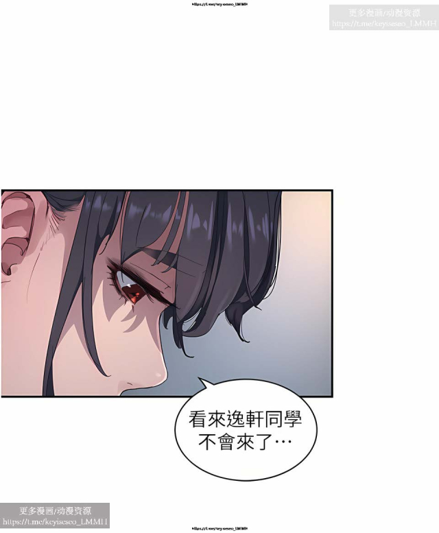 夏日深處 26-50话_202