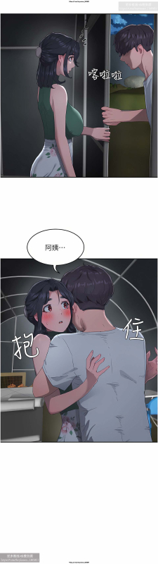 夏日深處 26-50话_204