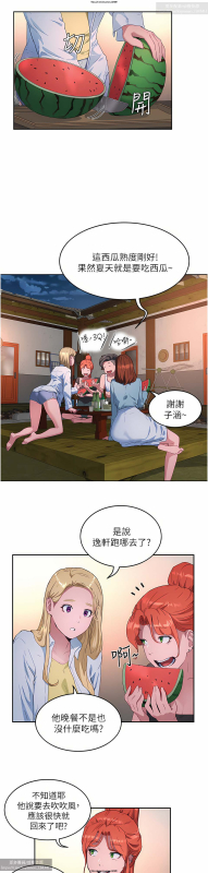 夏日深處 26-50话_207