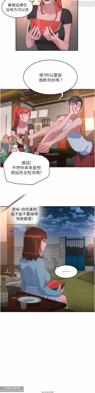 夏日深處 26-50话_208