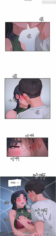 夏日深處 26-50话_209