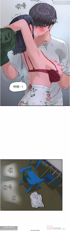 夏日深處 26-50话_211