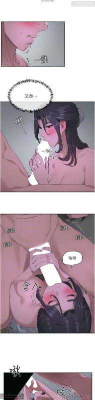 夏日深處 26-50话_223