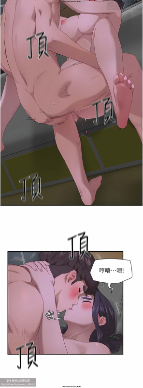 夏日深處 26-50话_231