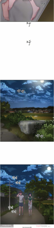 夏日深處 26-50话_252