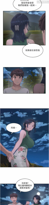 夏日深處 26-50话_255