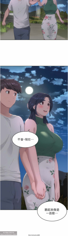 夏日深處 26-50话_256