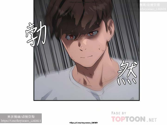 夏日深處 26-50话_269