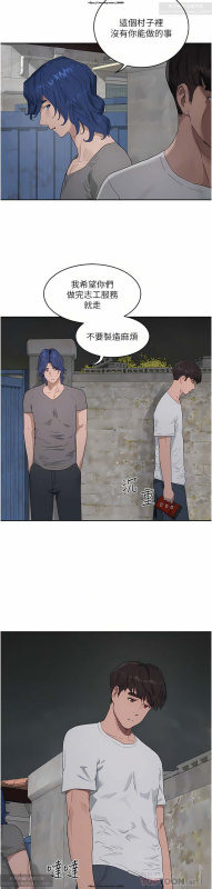 夏日深處 26-50话_271