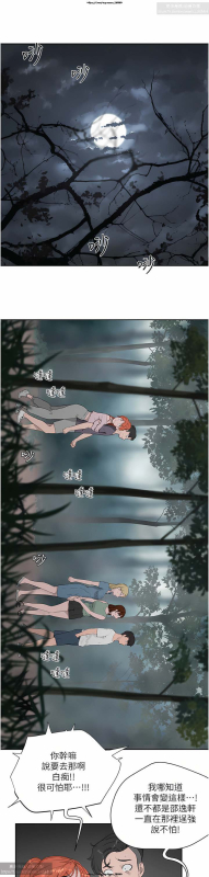 夏日深處 26-50话_286