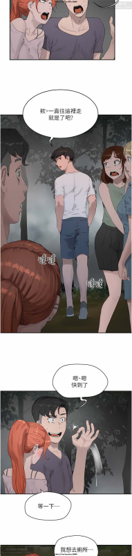 夏日深處 26-50话_287