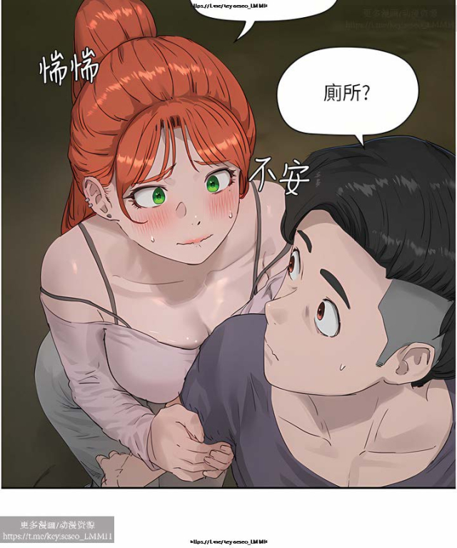 夏日深處 26-50话_288