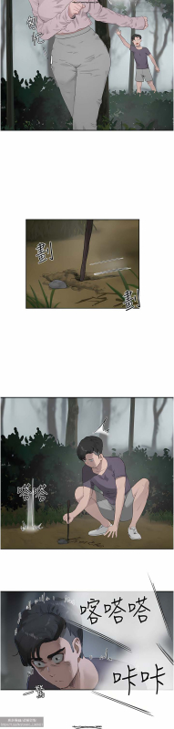 夏日深處 26-50话_290