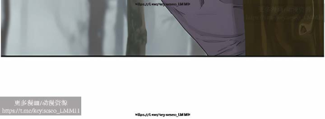 夏日深處 26-50话_292