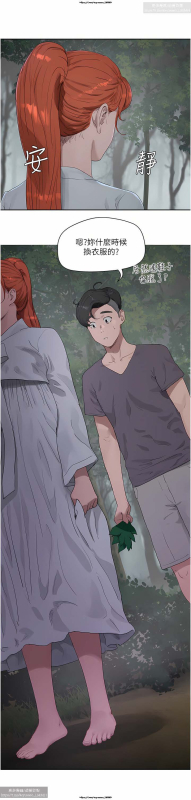 夏日深處 26-50话_293